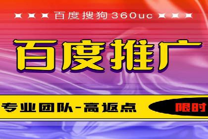 竞价推广SEM托管案例：如何快速提升网站流量