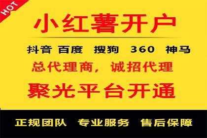 精准出击：SEM竞价员如何选择关键词