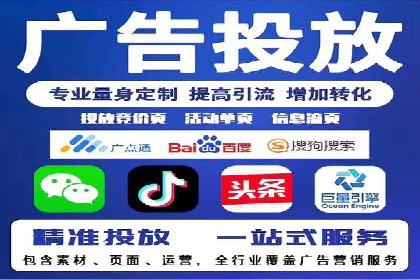 解析SEM推广代运营的优化技巧与策略