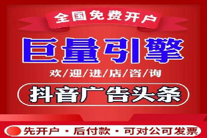 案例分析：信息流平台在电商领域的应用